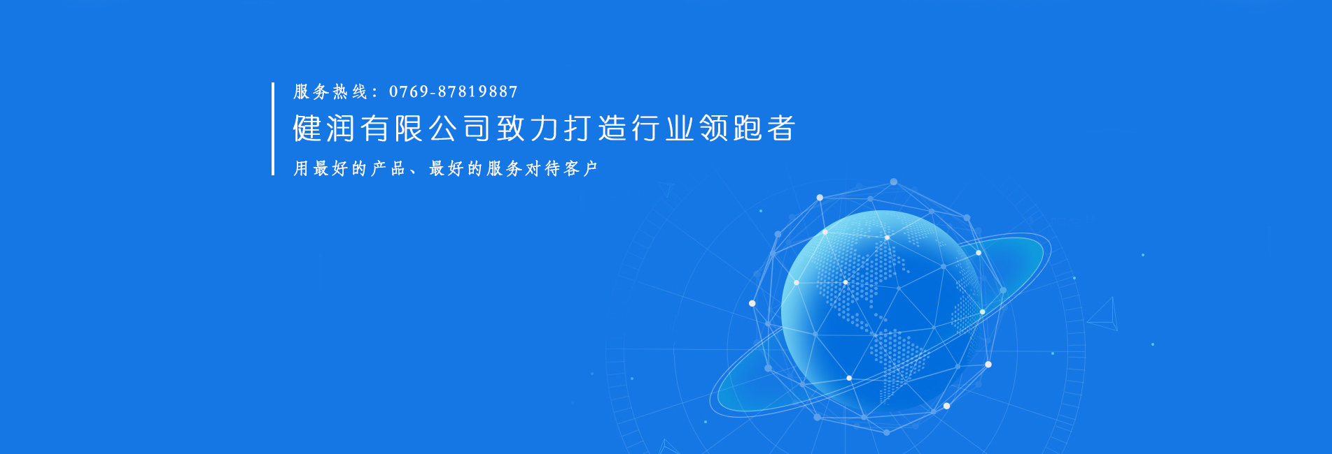 冷壓端子